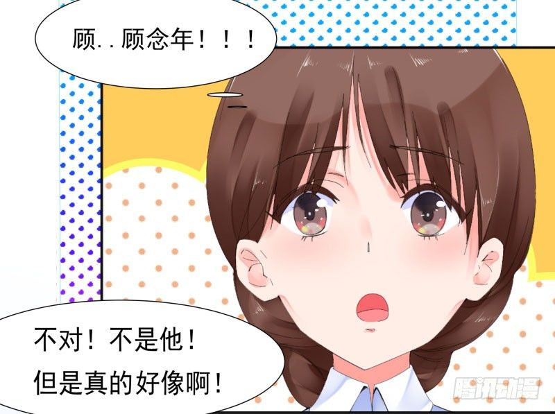 你是谁？22