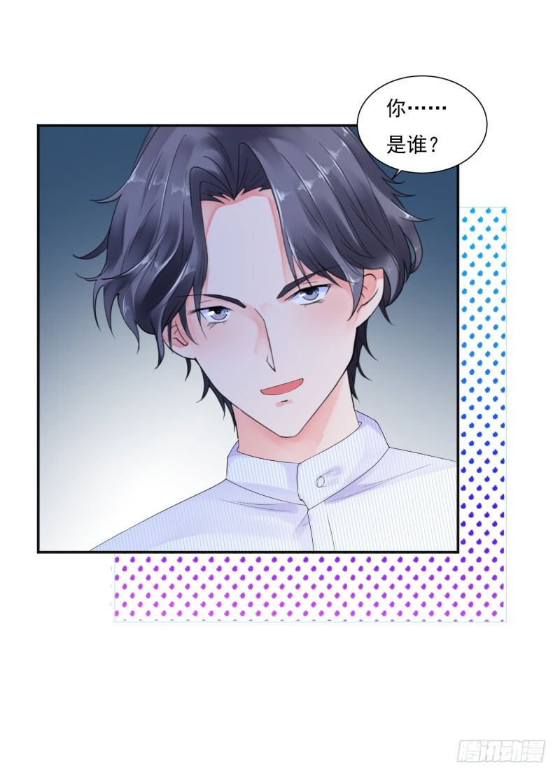 你是谁？39