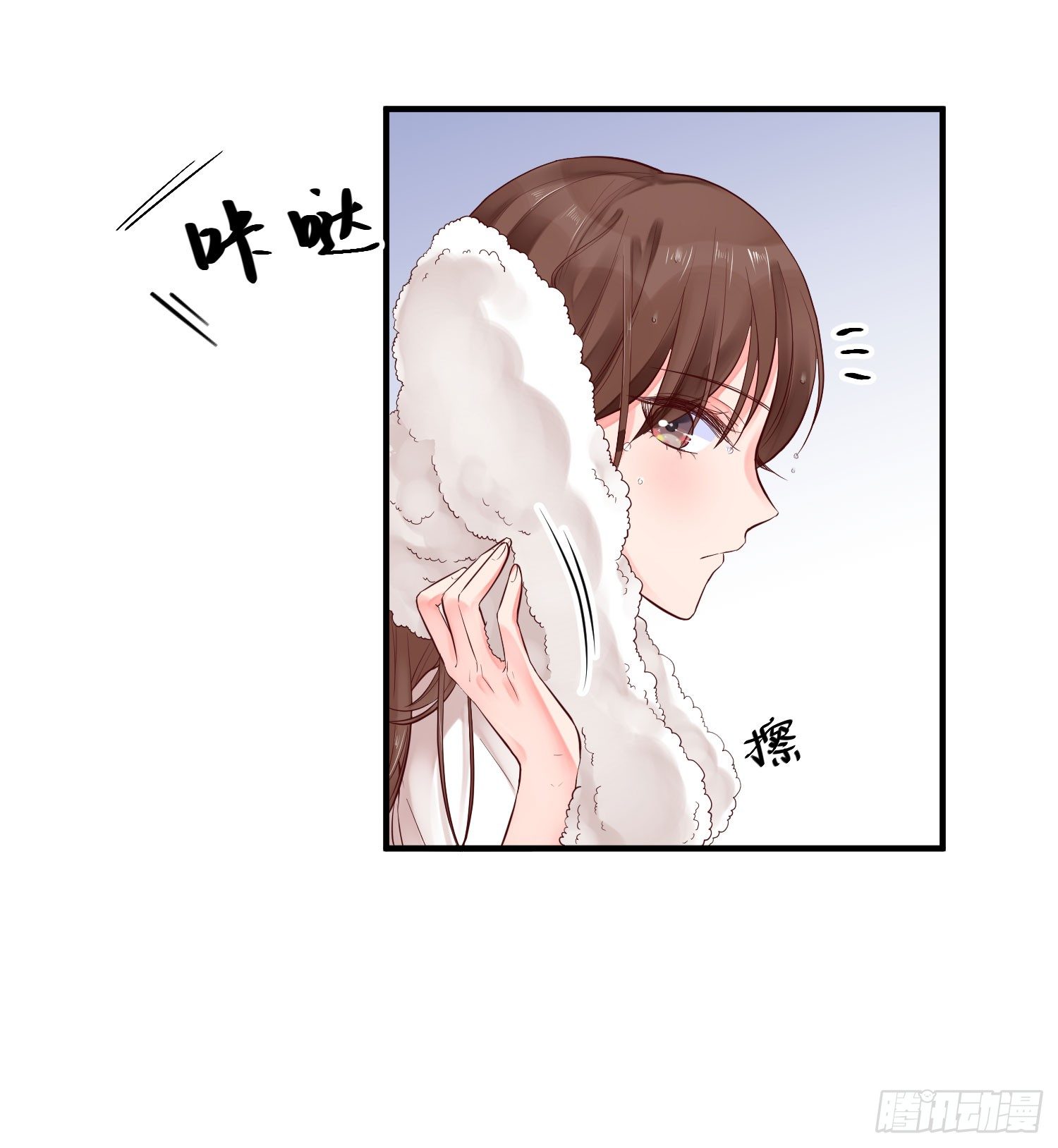 眼中钉19