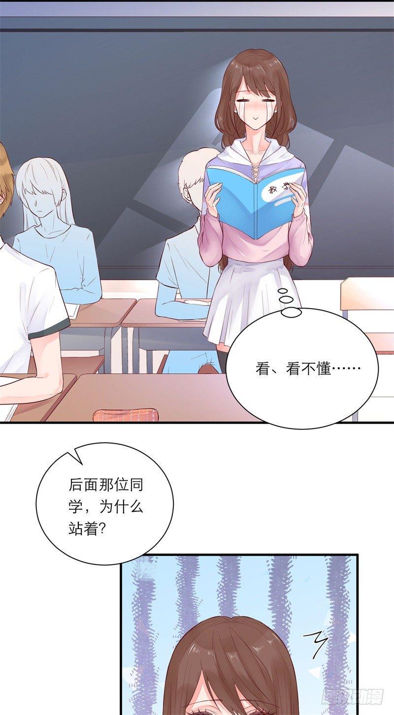 校园生活8