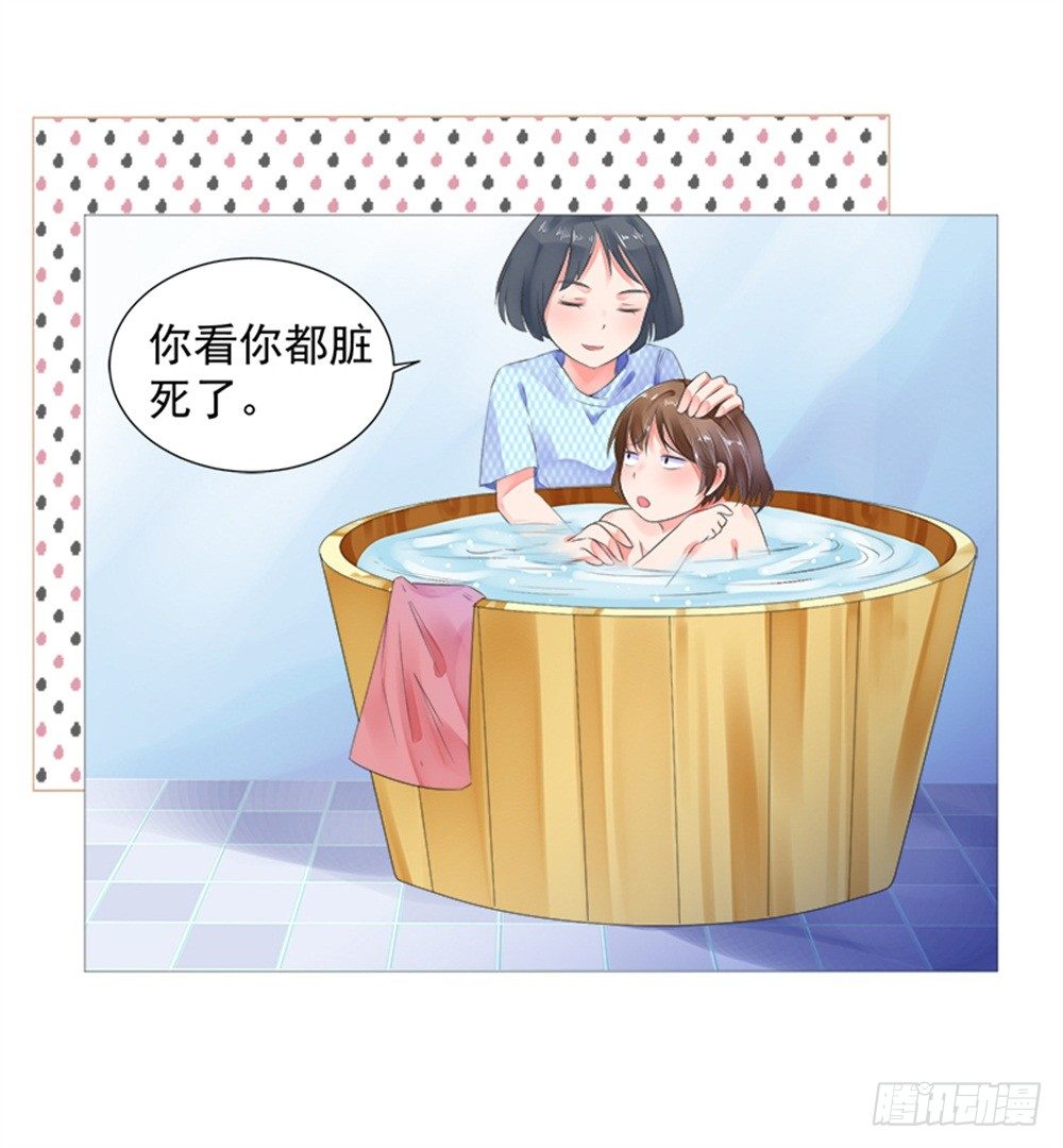 都怨你！！28