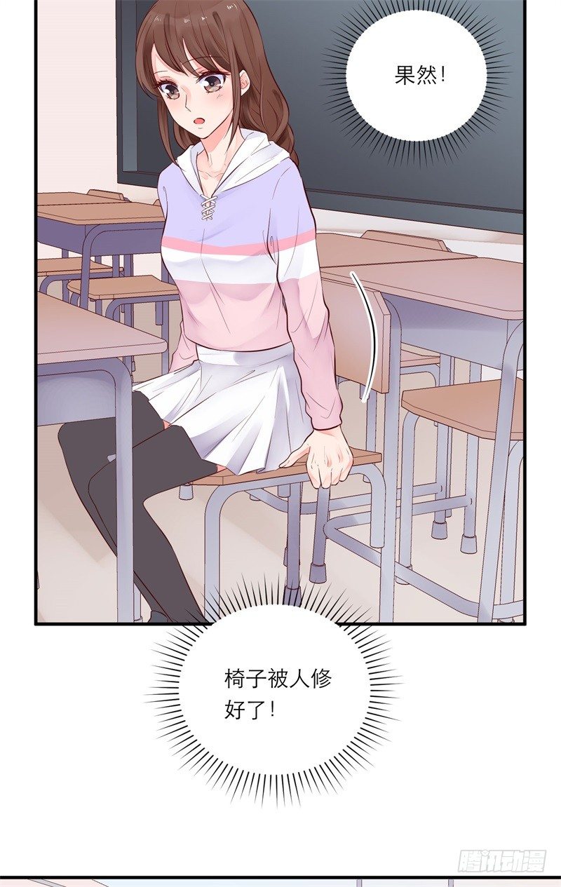 校园生活33
