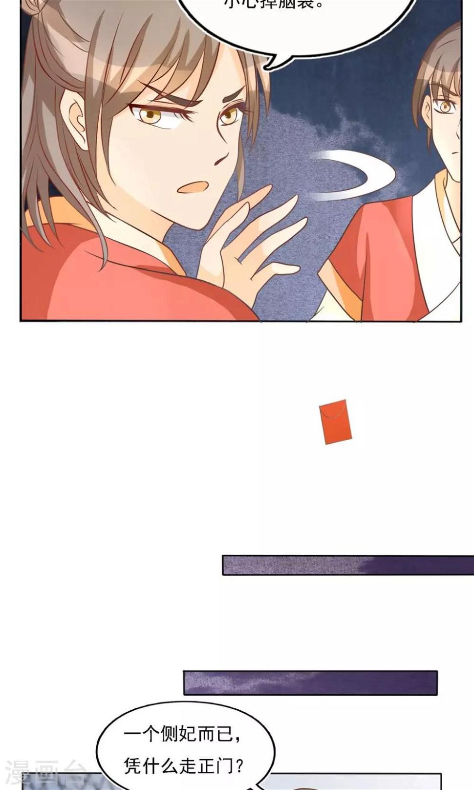 第7话 大喜之日10