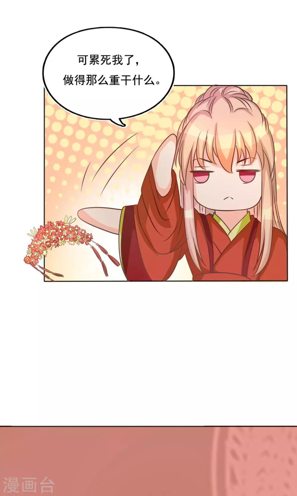 第7话 大喜之日17