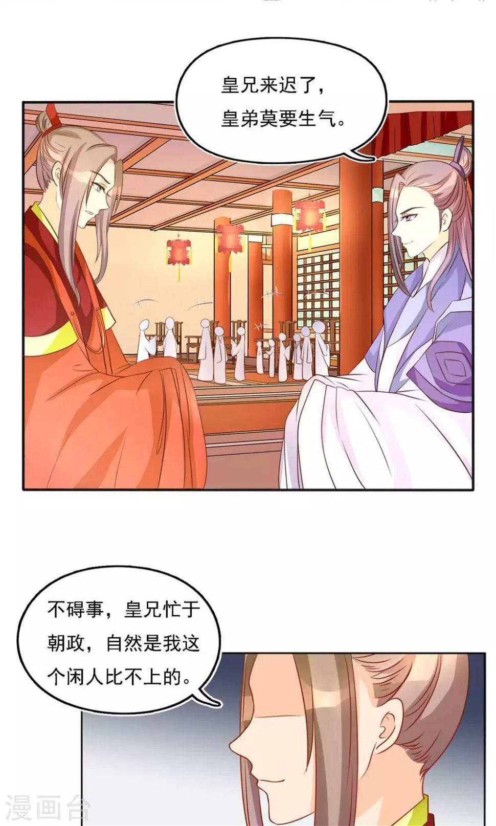 第7话 大喜之日23