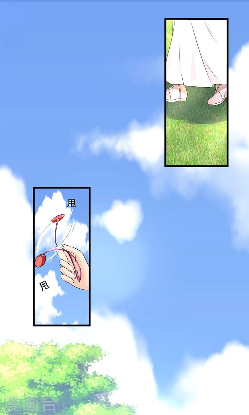 第3话 塑料姐妹情0