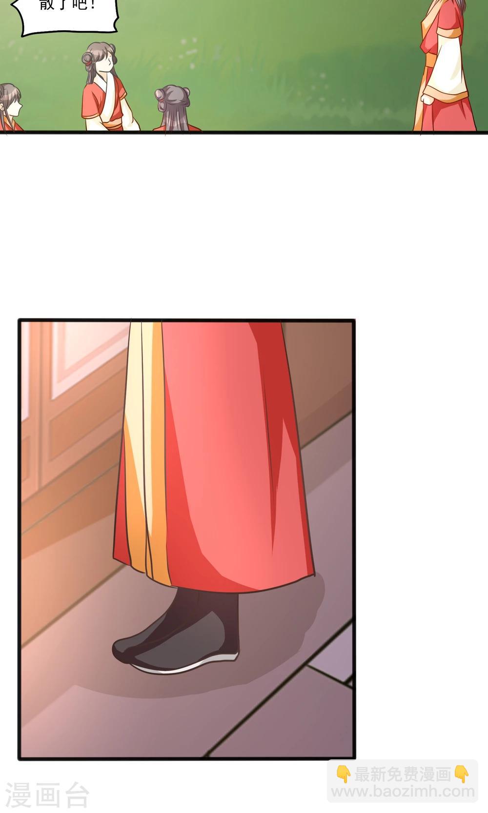 第8话 独守空房13
