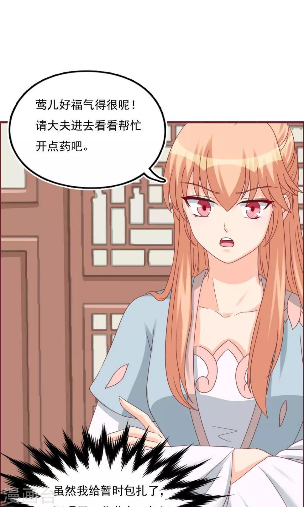 第17话 准备出逃13