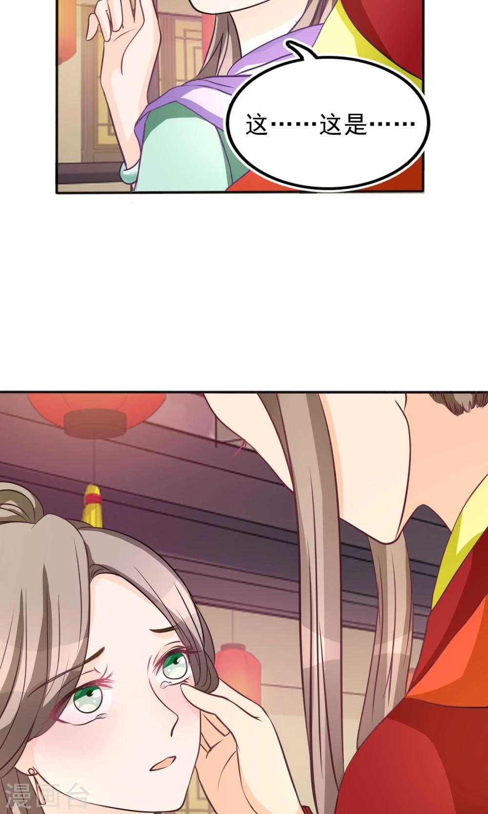 第8话 独守空房6