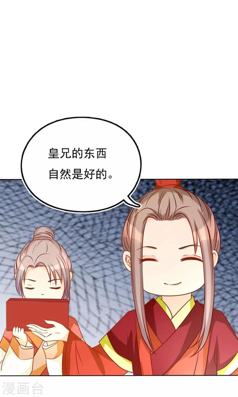 第7话 大喜之日25