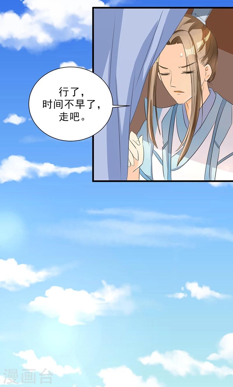 第3话 塑料姐妹情22