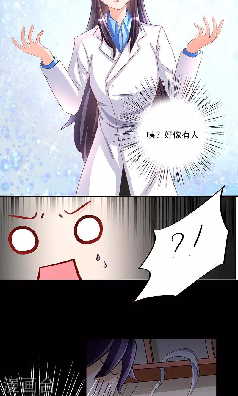 第1话 借尸还魂1