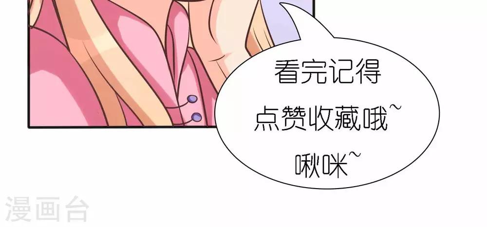 第10话 别怕，我只有你22