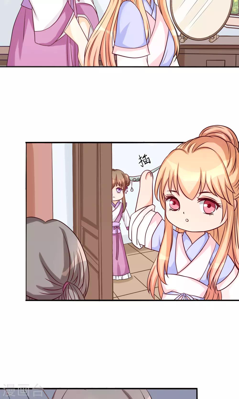 第13话 叶沉香落水3