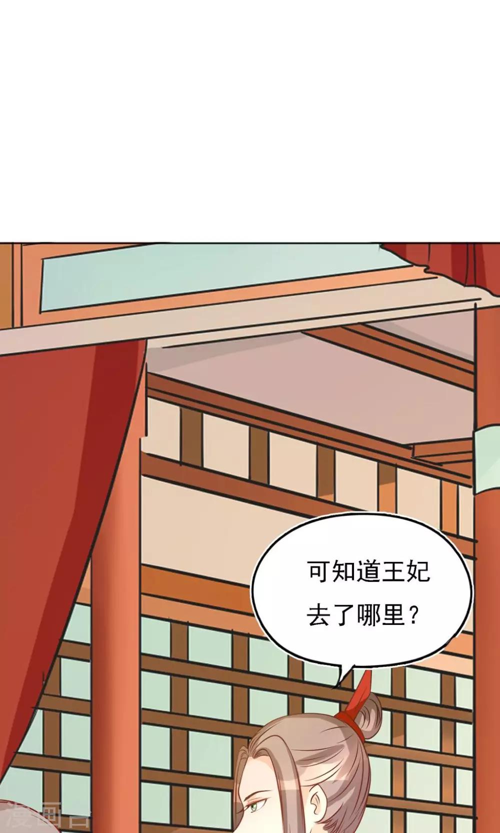 第7话 大喜之日26
