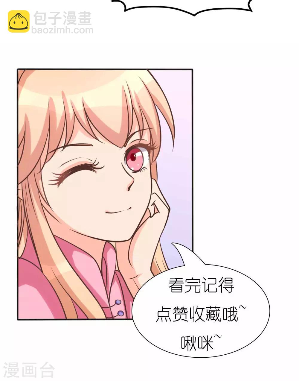 第11话 药膳25