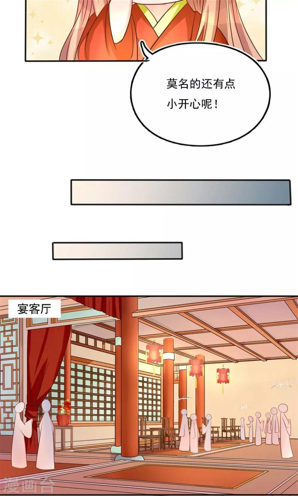 第7话 大喜之日22