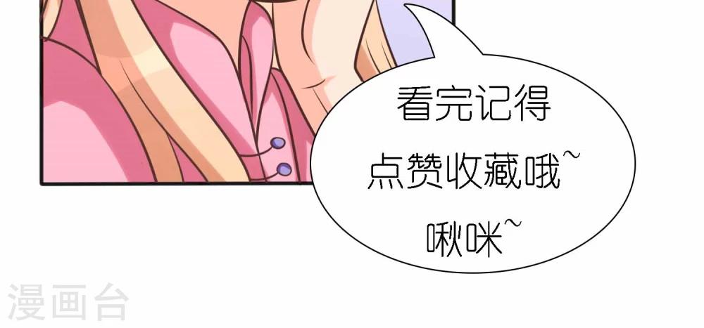 第12话 危险逼近24