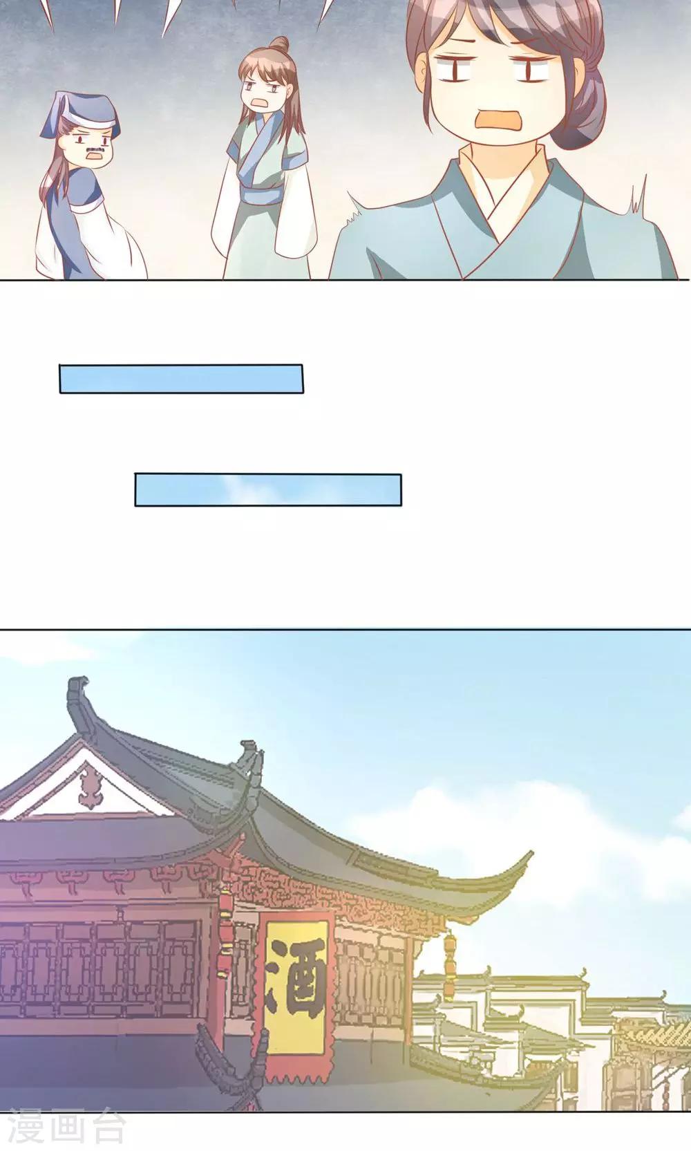第6话 做个约定19