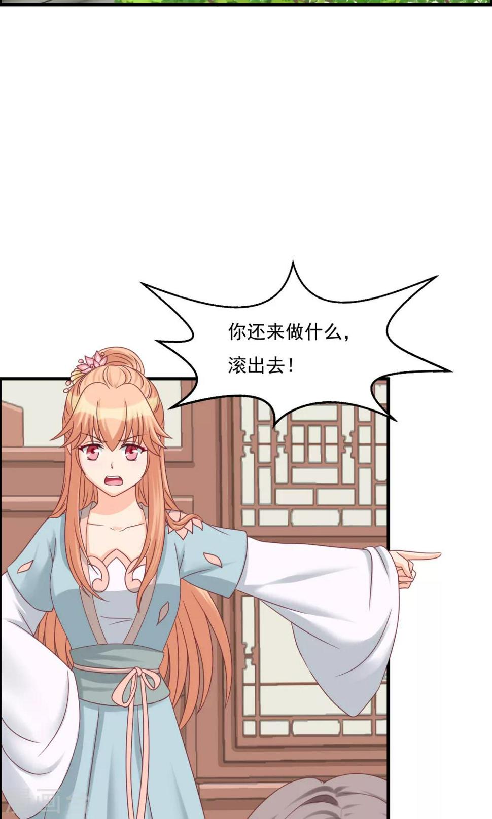 第17话 准备出逃9