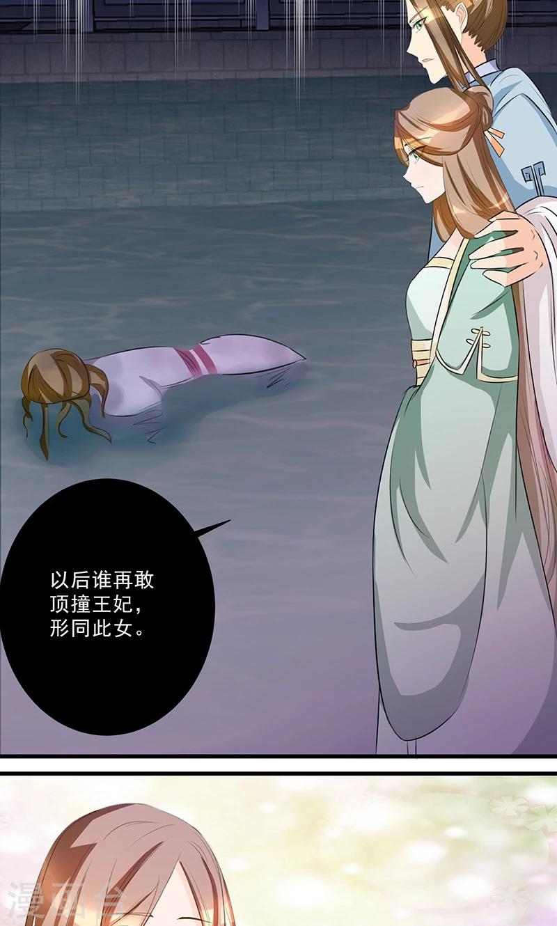 第3话 塑料姐妹情14