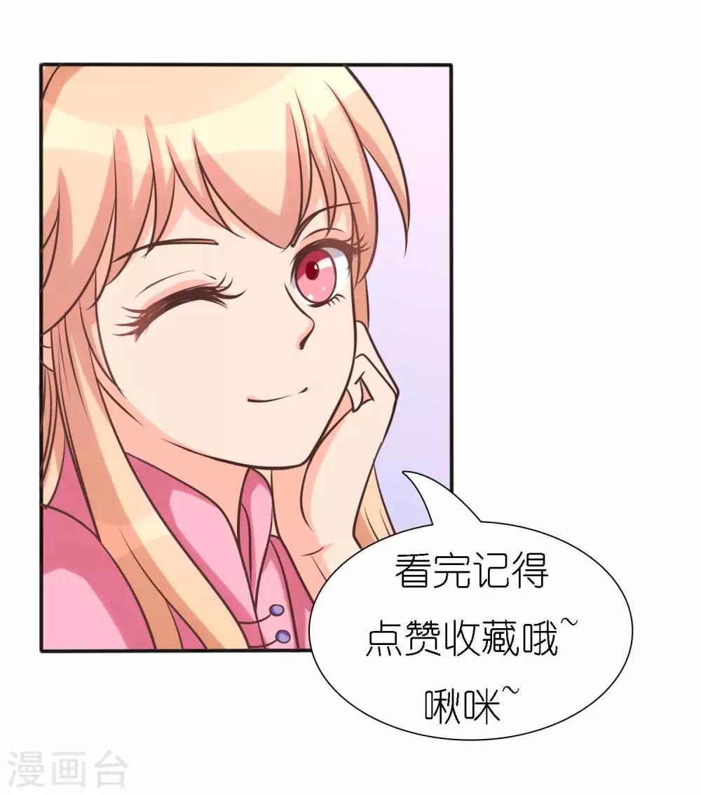 第15话 莺儿代罪33