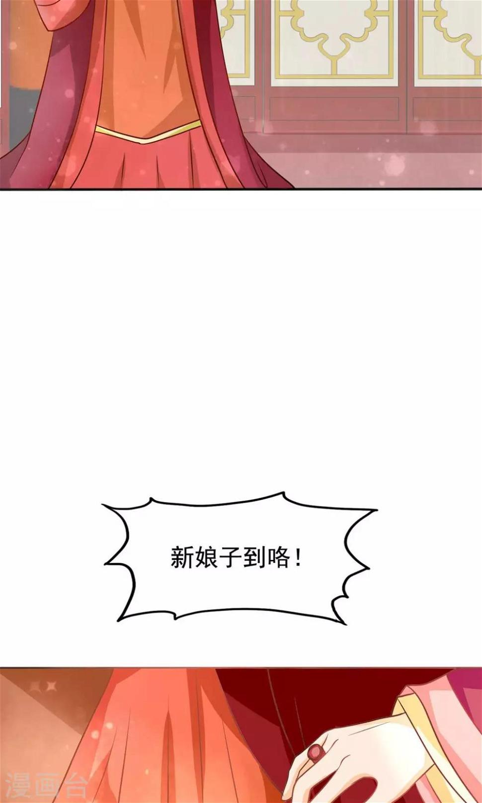 第7话 大喜之日4