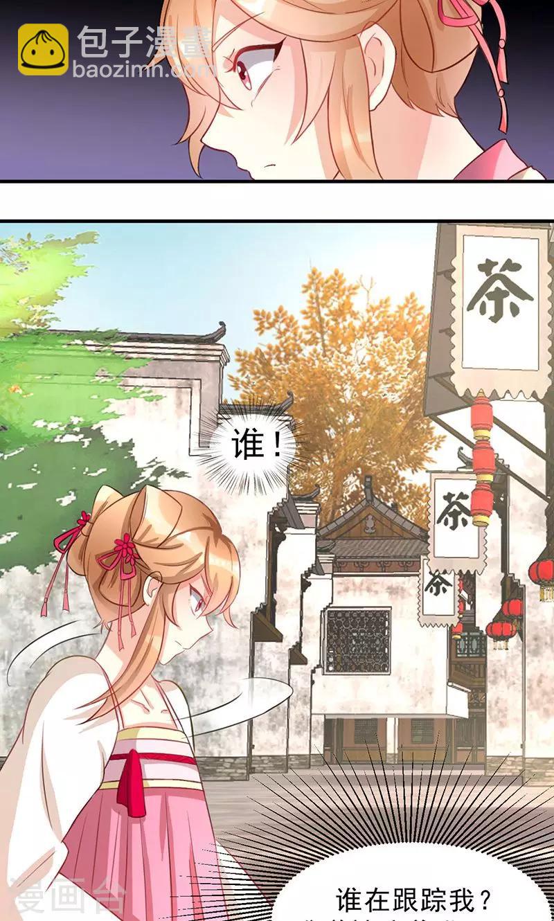 第1话 借尸还魂17