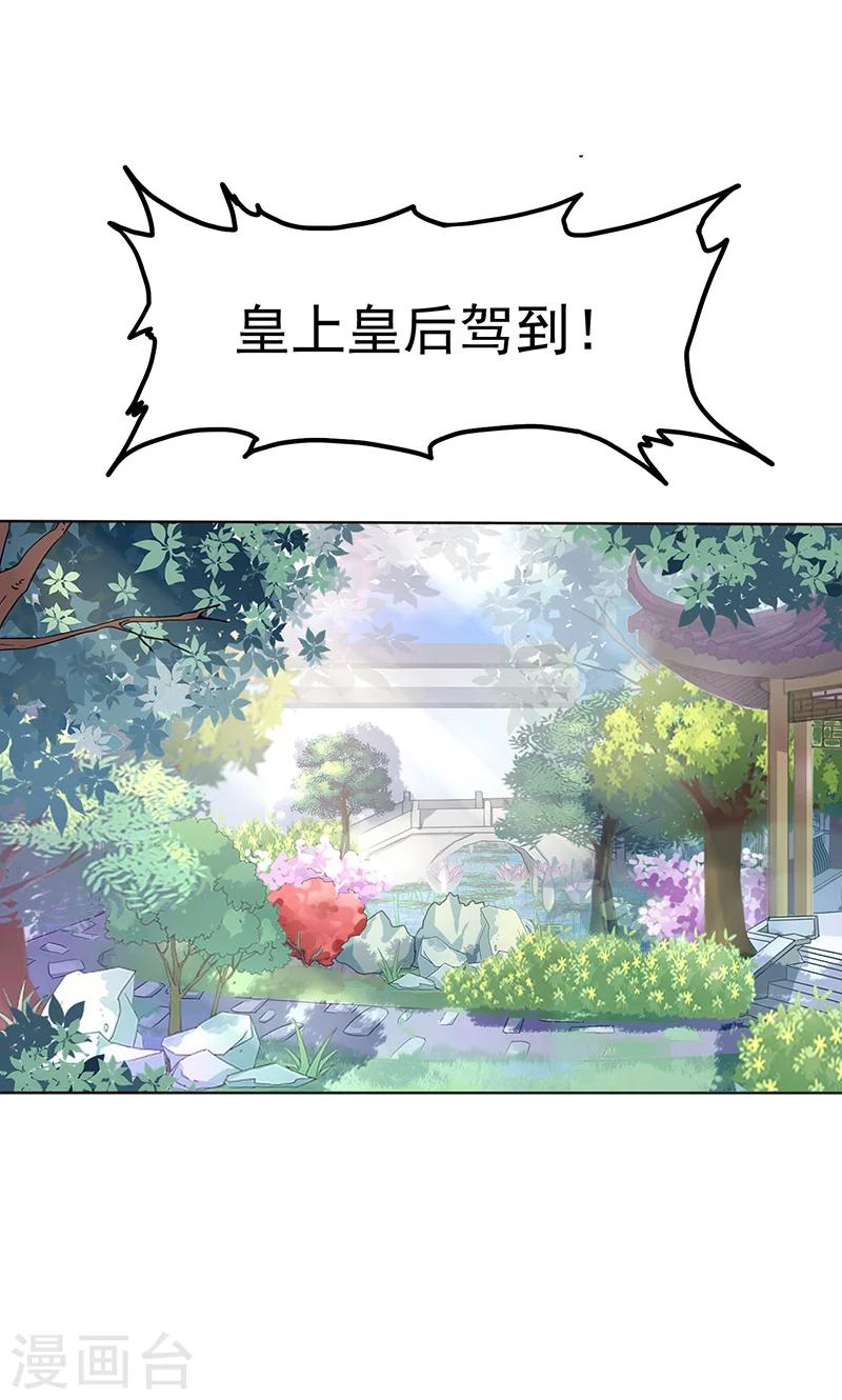 第4话 趁机占便宜24