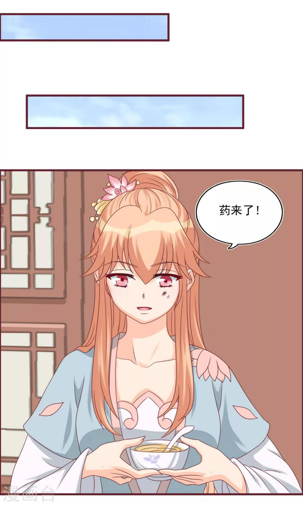 第17话 准备出逃15