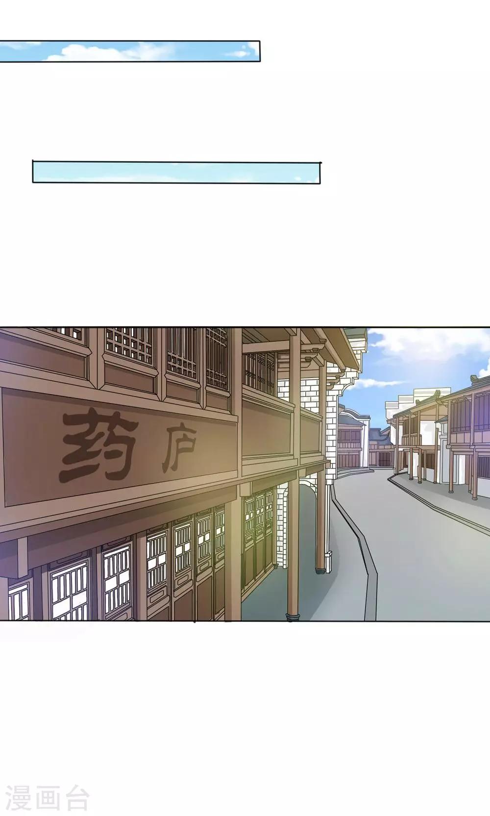 第6话 做个约定10