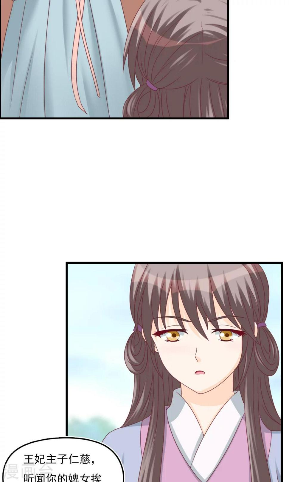 第17话 准备出逃10