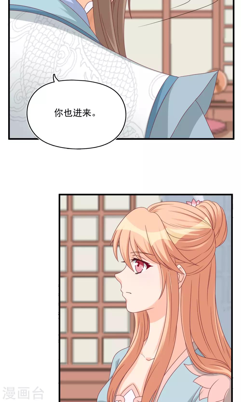 第15话 莺儿代罪5