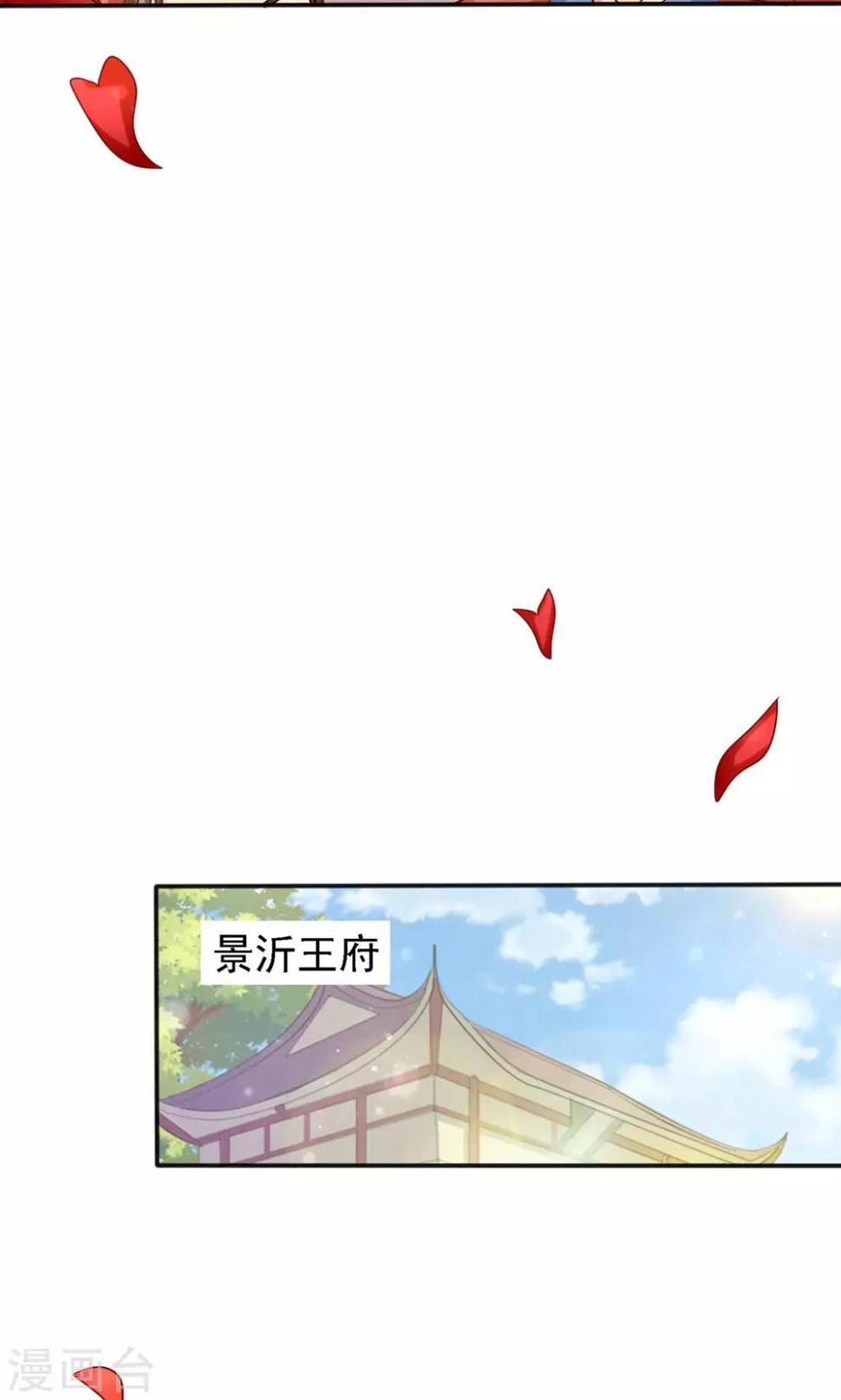 第7话 大喜之日2