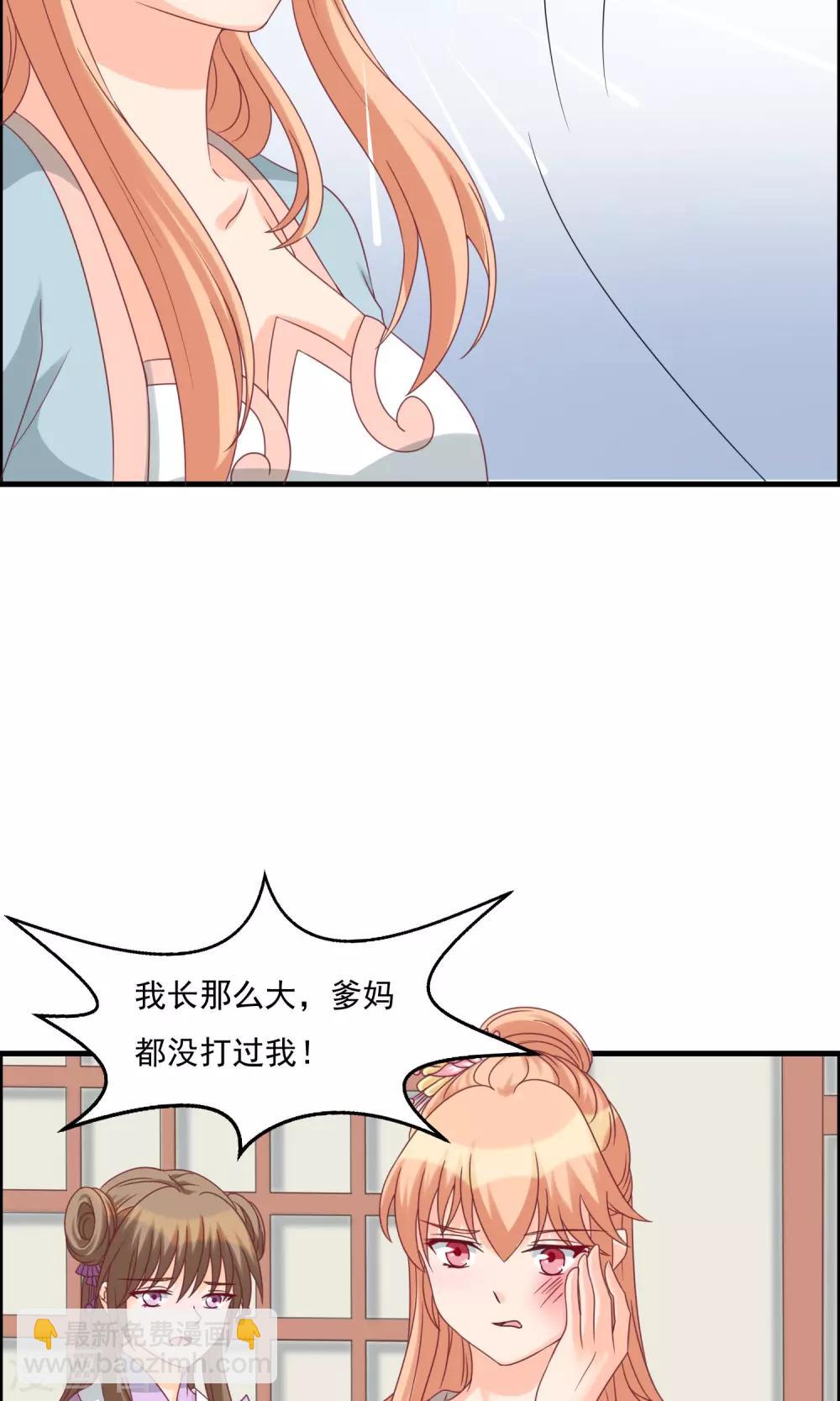 第15话 莺儿代罪23