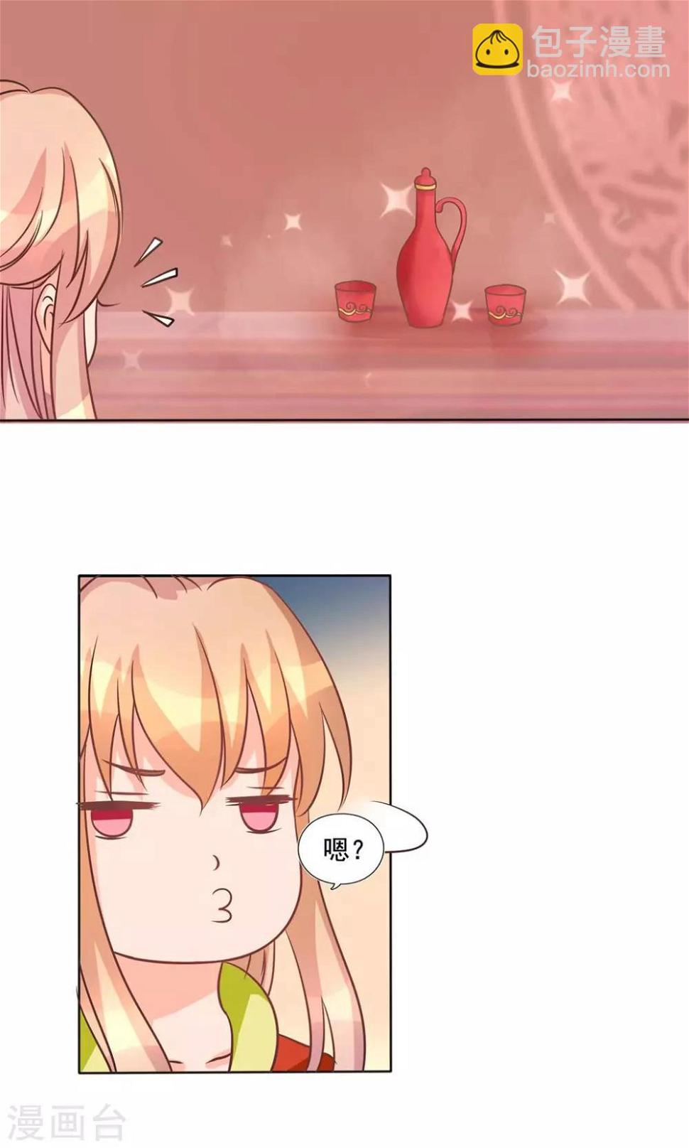 第7话 大喜之日18