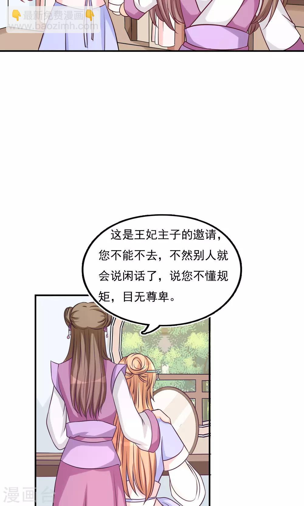 第13话 叶沉香落水8
