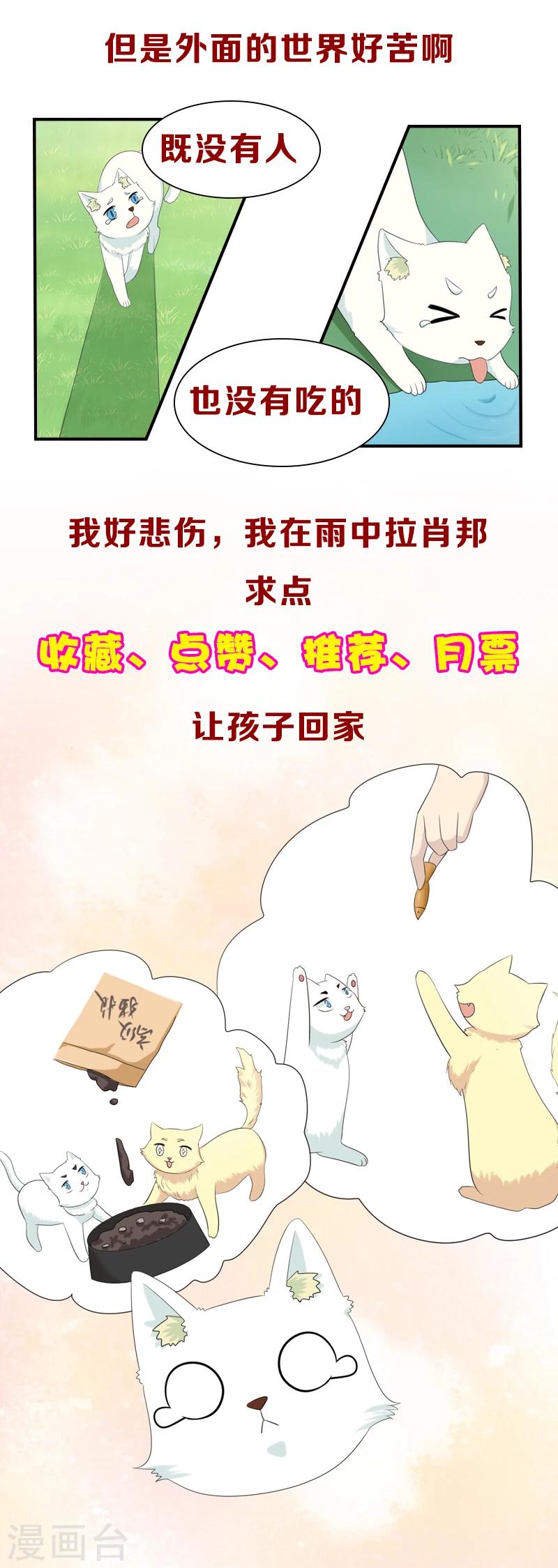 第14话 你相信谁？16