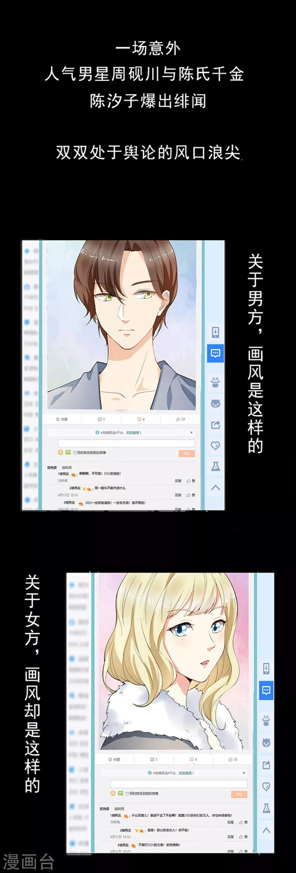 预告0