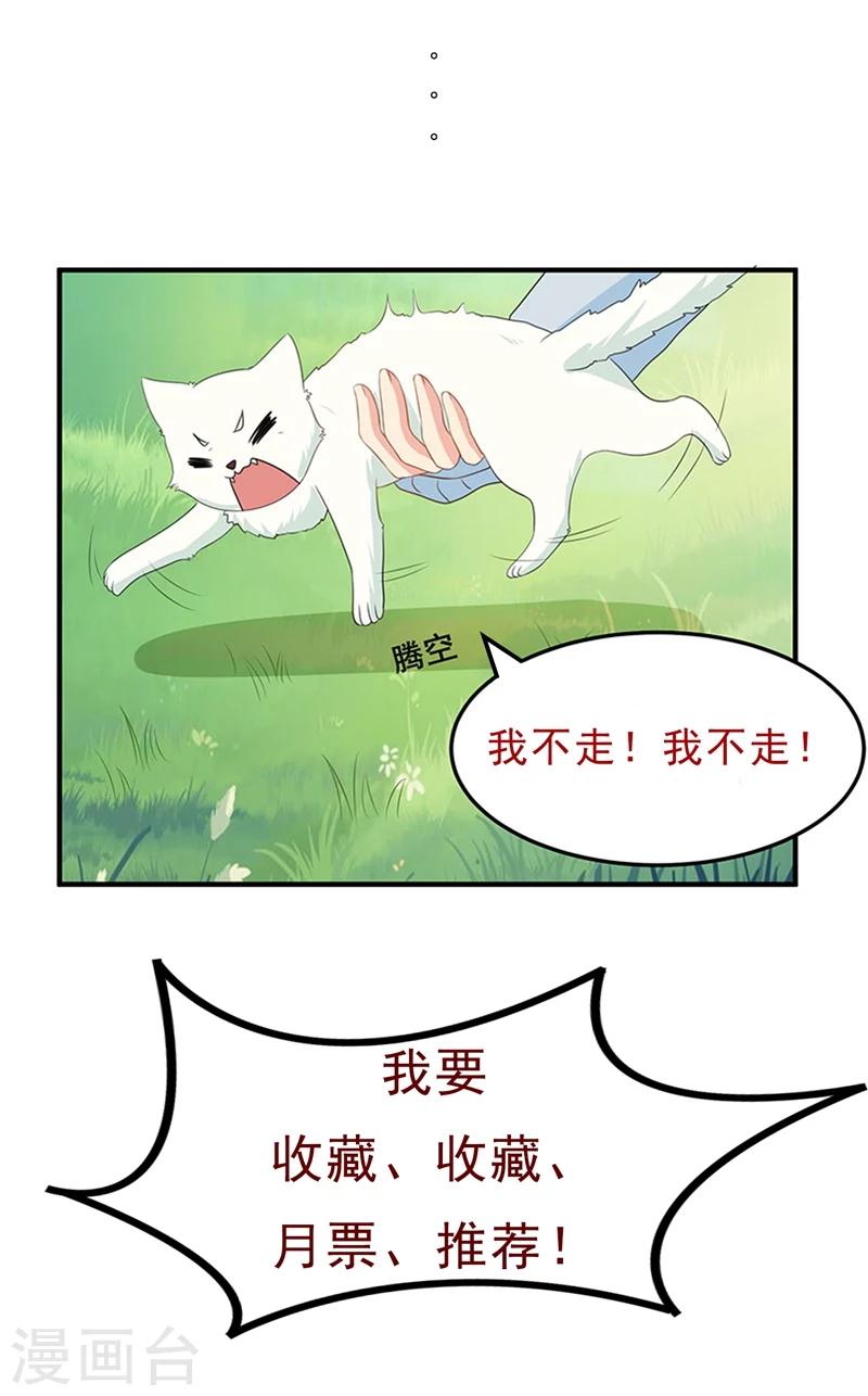 第15话 打脸的时候到了13