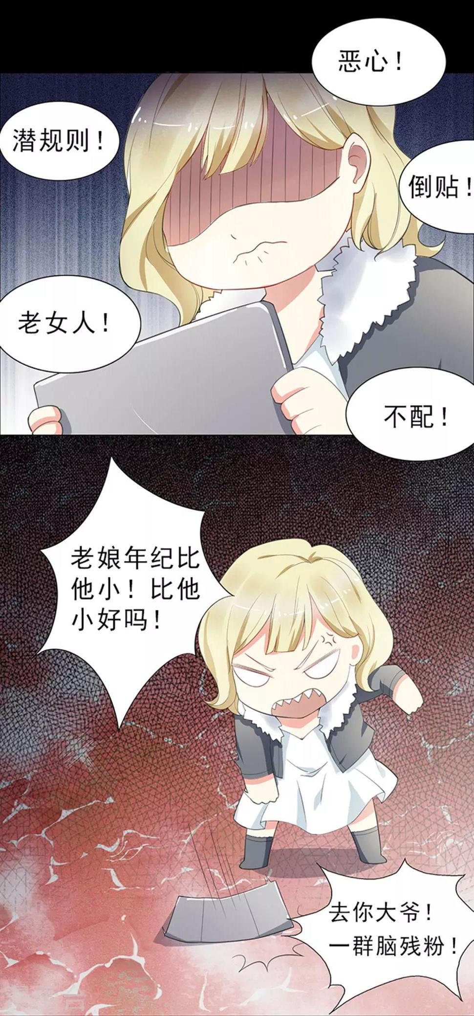 预告1