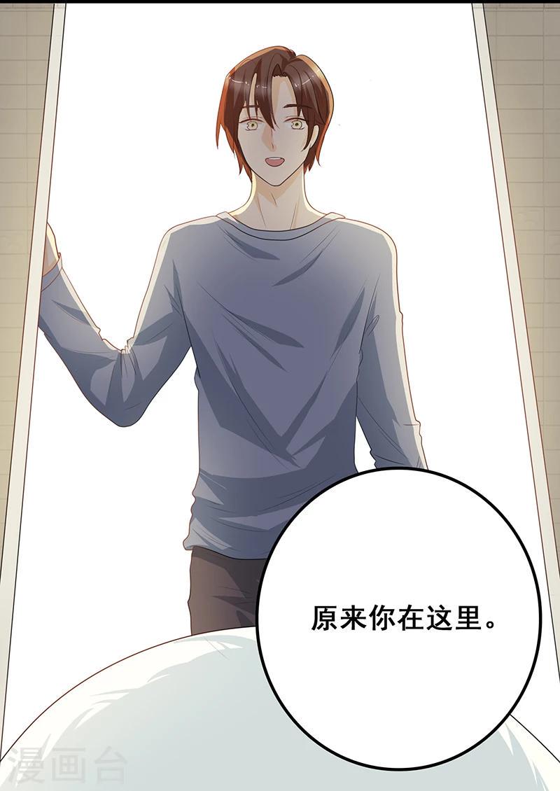 第7话 猫粮？真香10