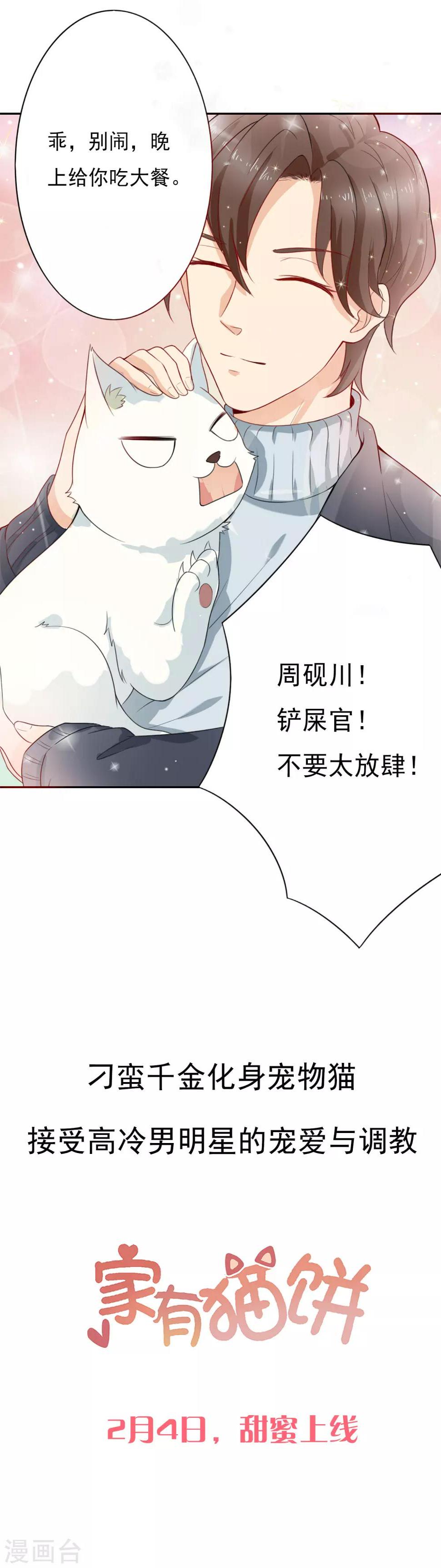 预告7