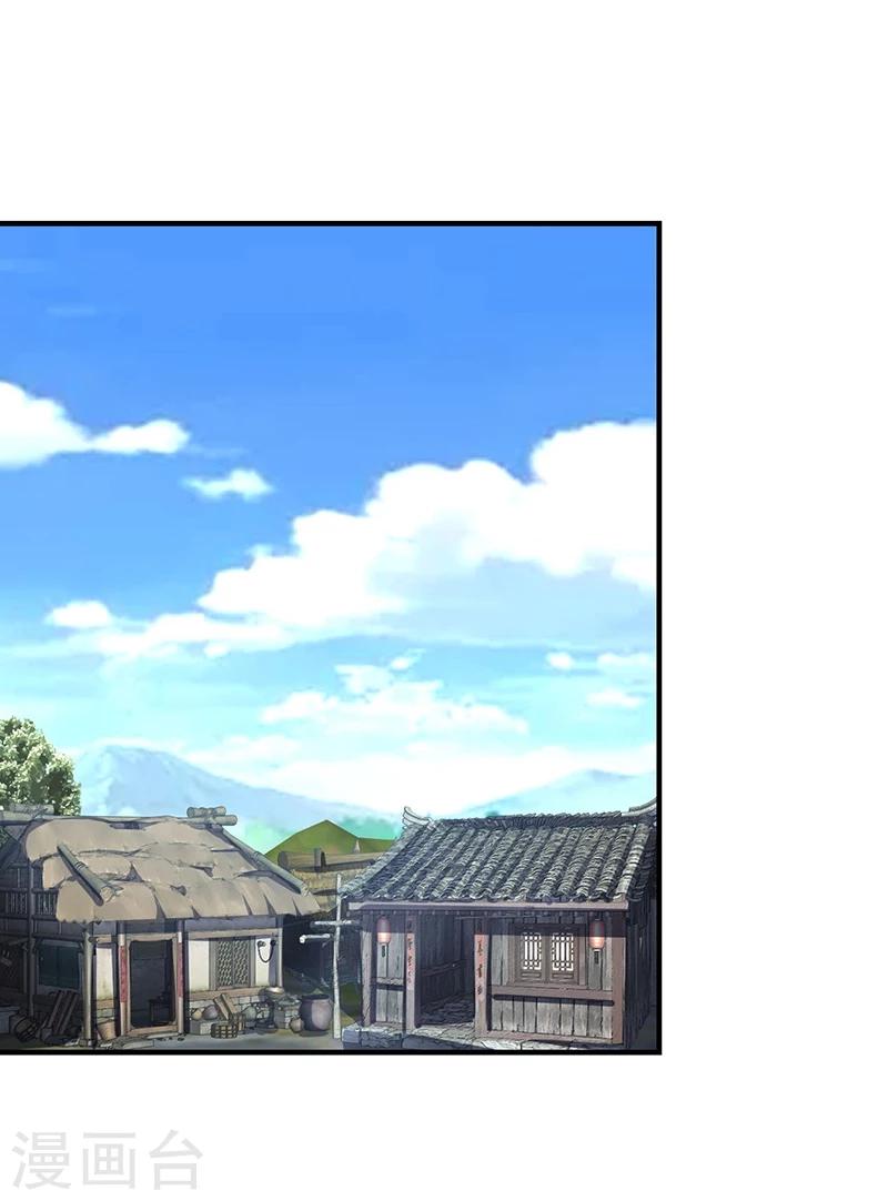 第3话 家族蒙冤37