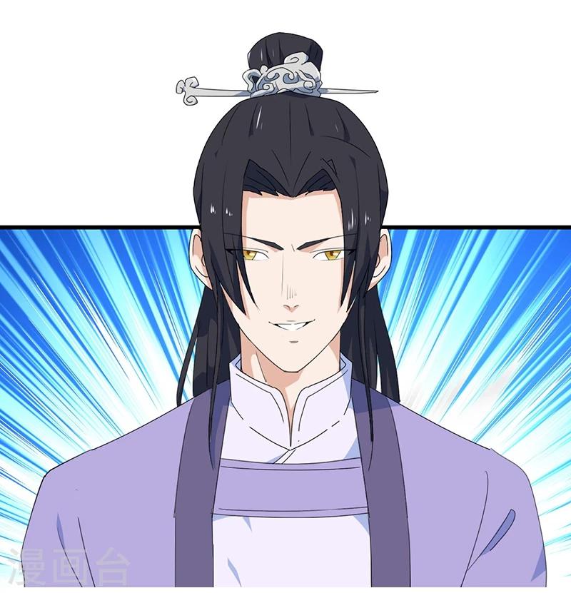 第3话 家族蒙冤39