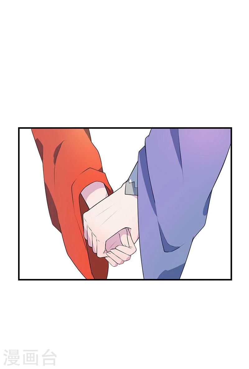 第2话 王爷抢驸马35