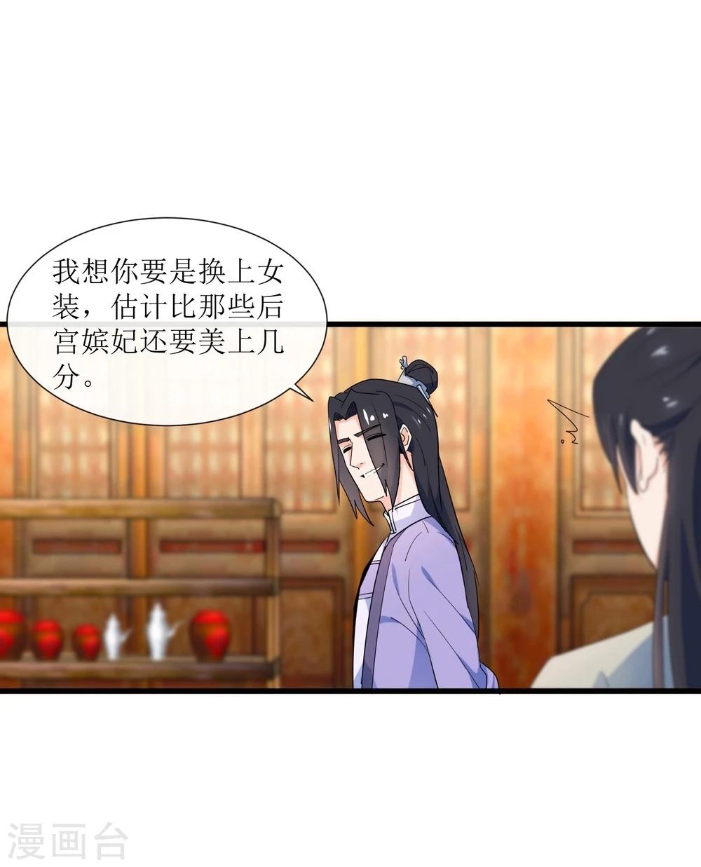 第11话 集市游玩11