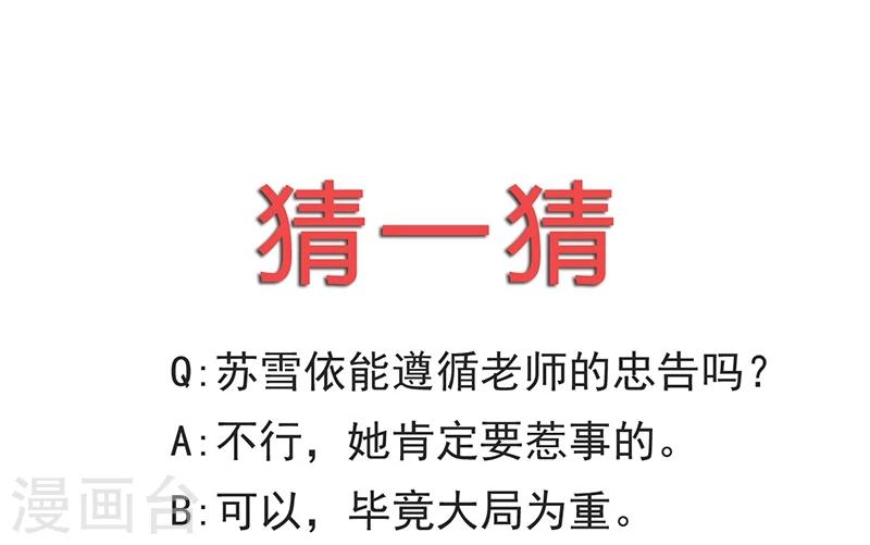 第4话 父亲自杀33