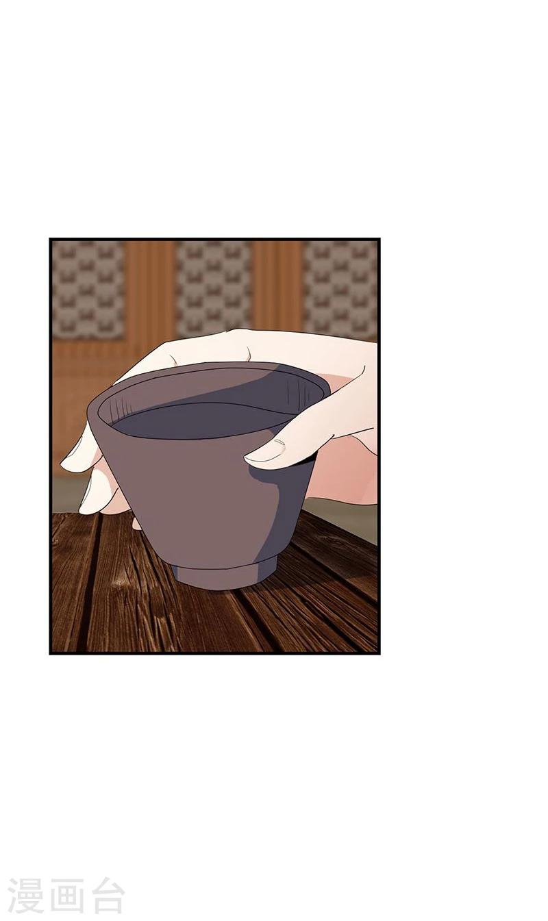 第5话 初来乍到39