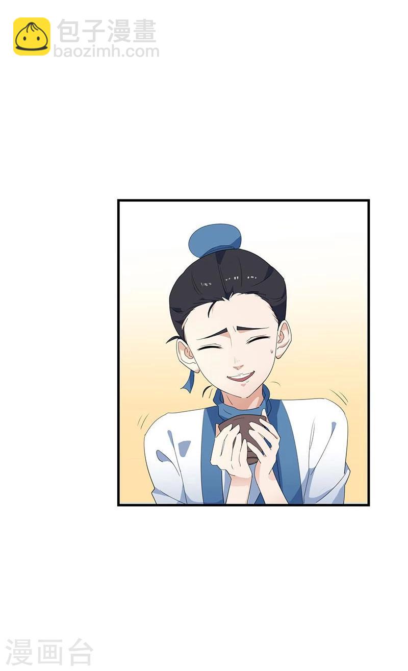 第5话 初来乍到40